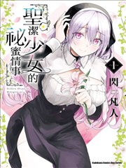 堀与宫村